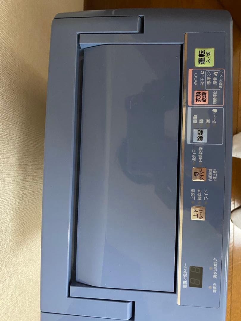 コロナ 衣類除湿乾燥機