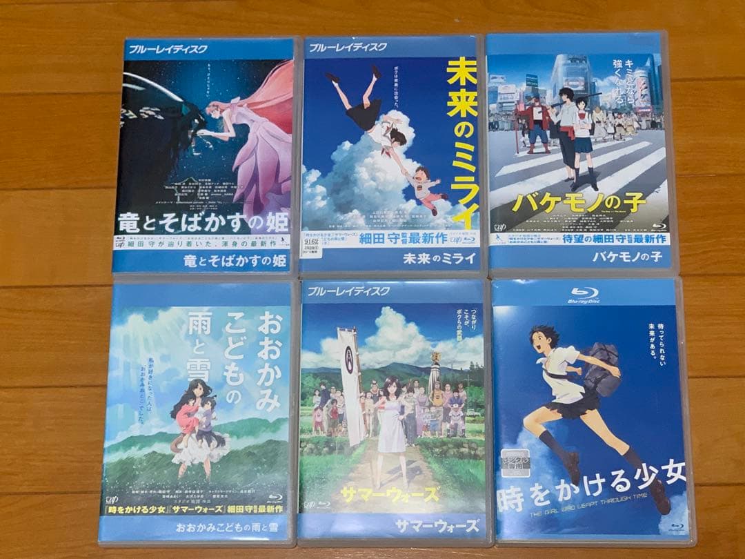 【送料無料】細田守監督作品 ブルーレイ 6点セット 竜とそばかすの姫