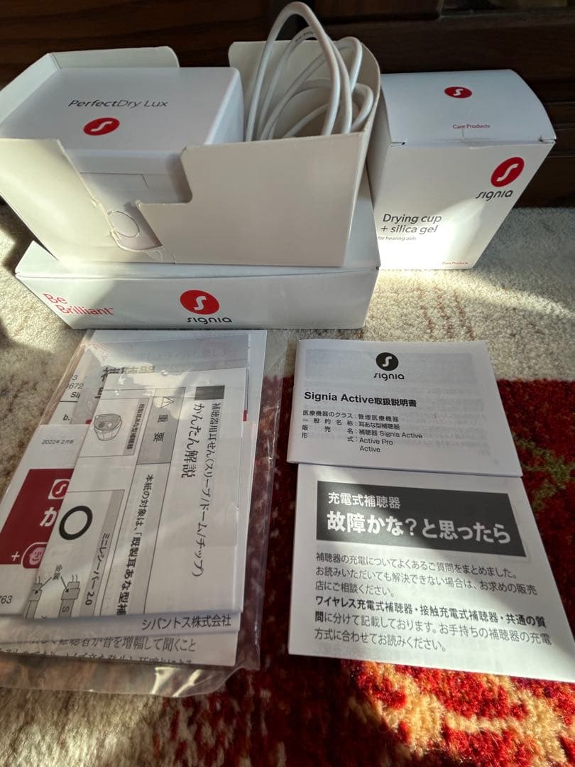 シグニア 集音器 補聴器