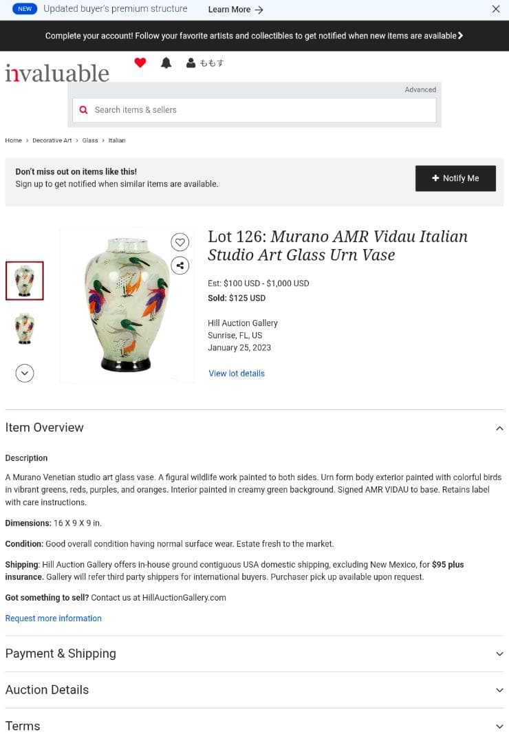 MURANO ムラーノガラス イタリア製 エナメル彩 ガラス デキャンタ 珍品