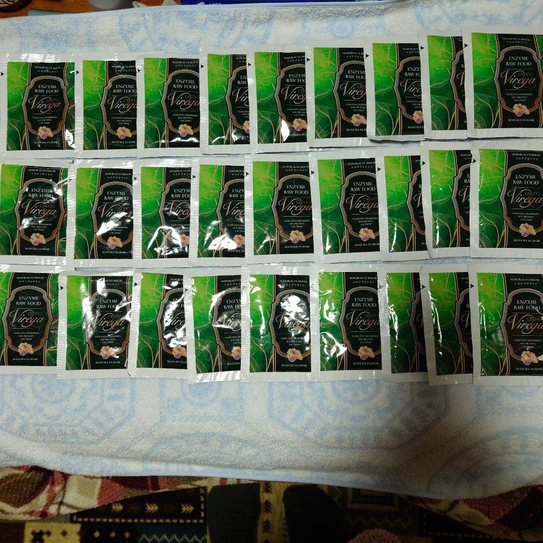 スリムビューティハウス　エンザイムビレガ　70袋入り