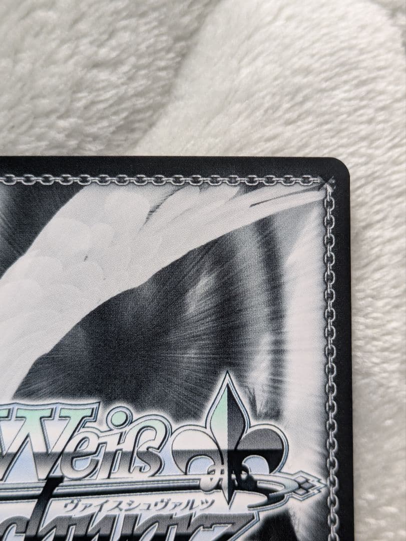 白秋ヴァイスシュヴァルツ 黒川あかね SRカード