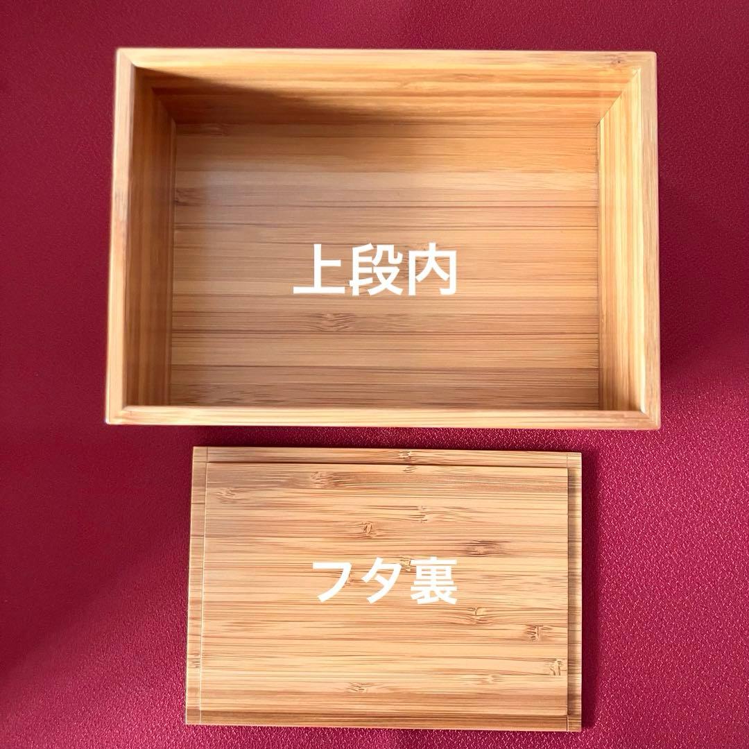 公長齋小菅 二段弁当箱 ペア