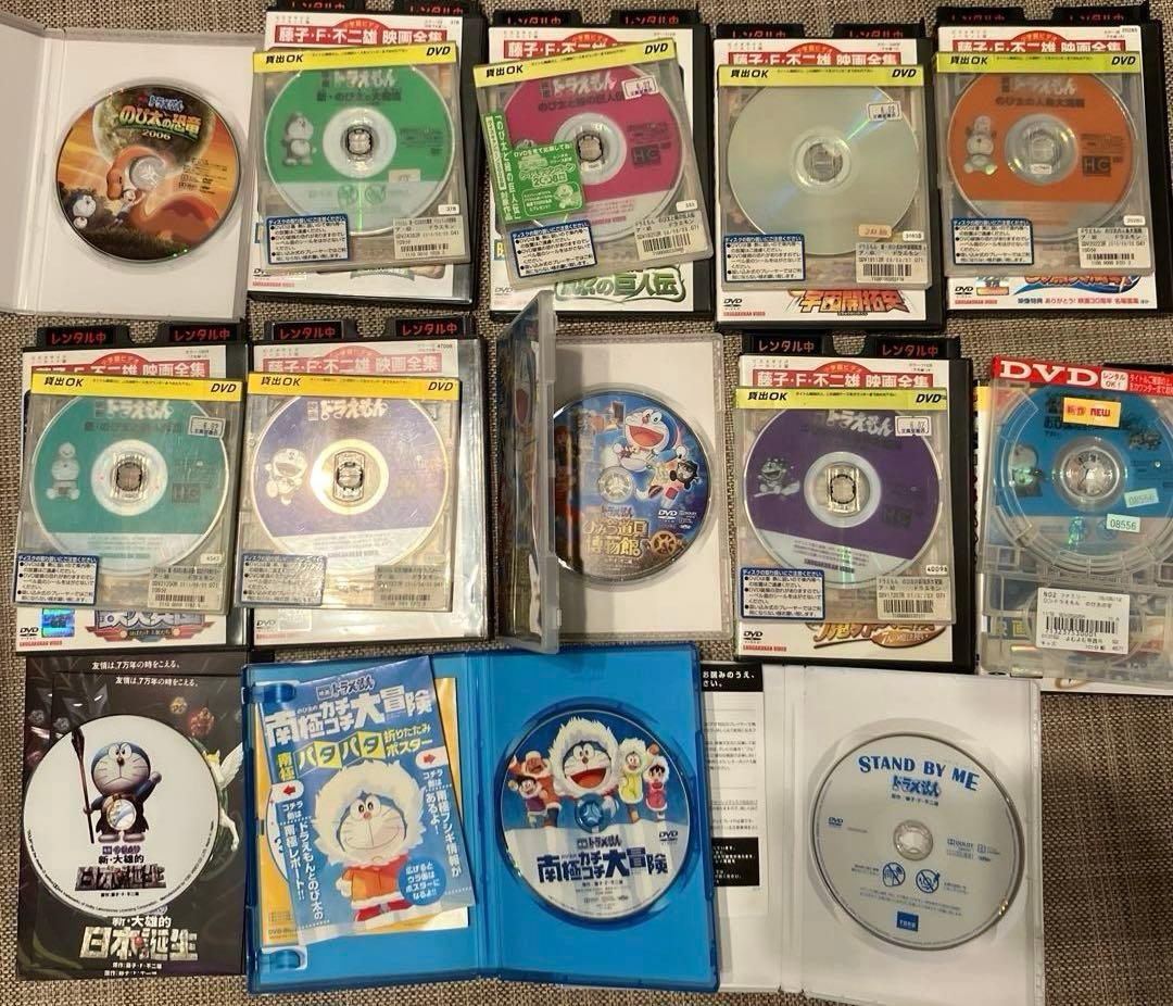 ドラえもん　映画　13本(14本)まとめ売り　声優:水田わさび