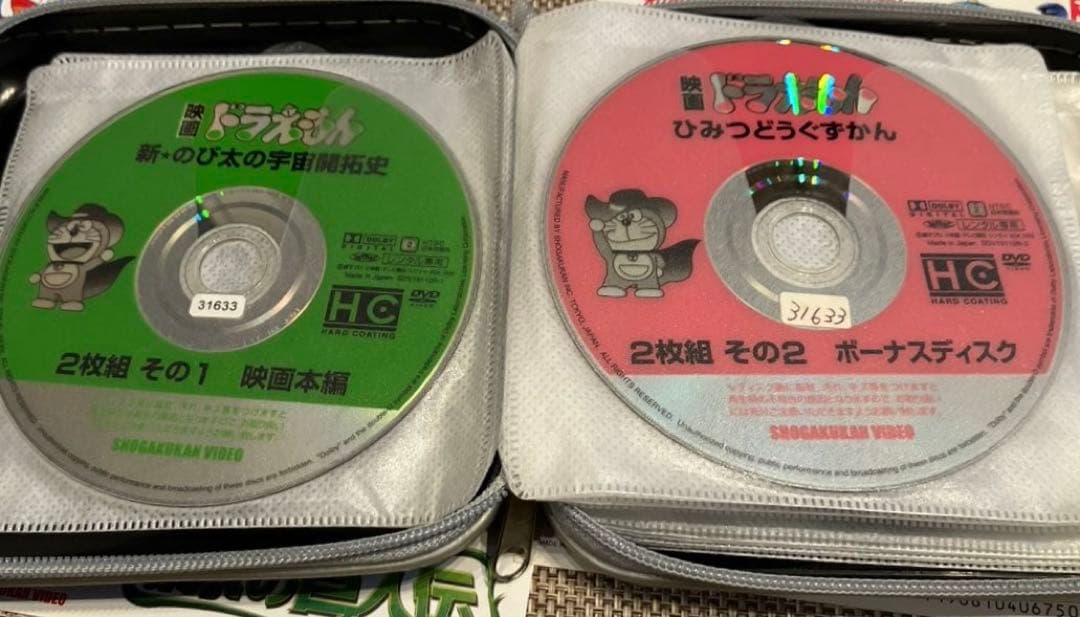 ドラえもん　映画　13本(14本)まとめ売り　声優:水田わさび