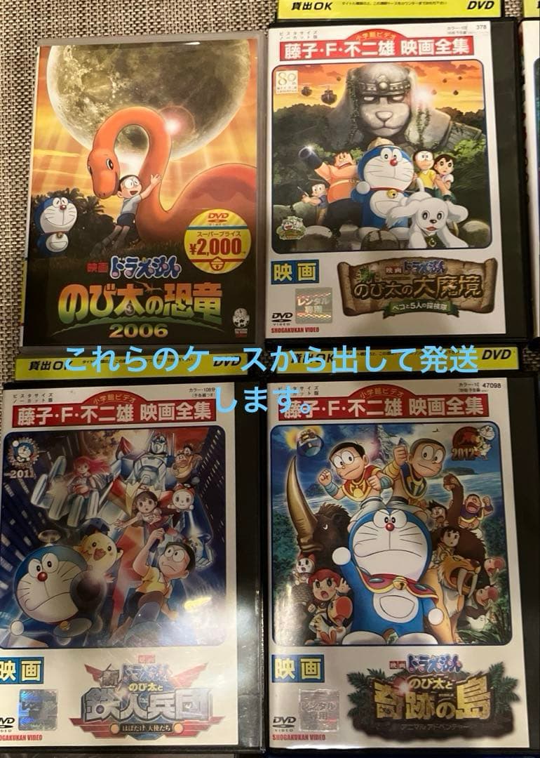 ドラえもん　映画　13本(14本)まとめ売り　声優:水田わさび