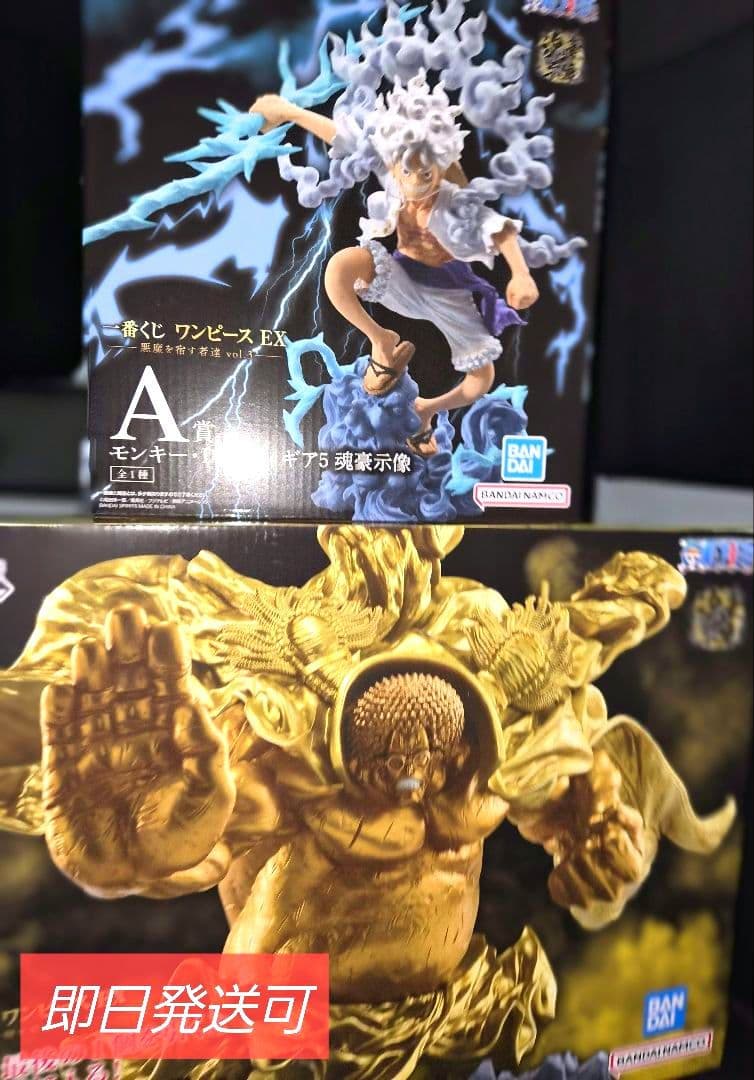 一番くじ ワンピース EX 悪魔を宿す者達vol.3 魂豪示像 A賞 ラストワン