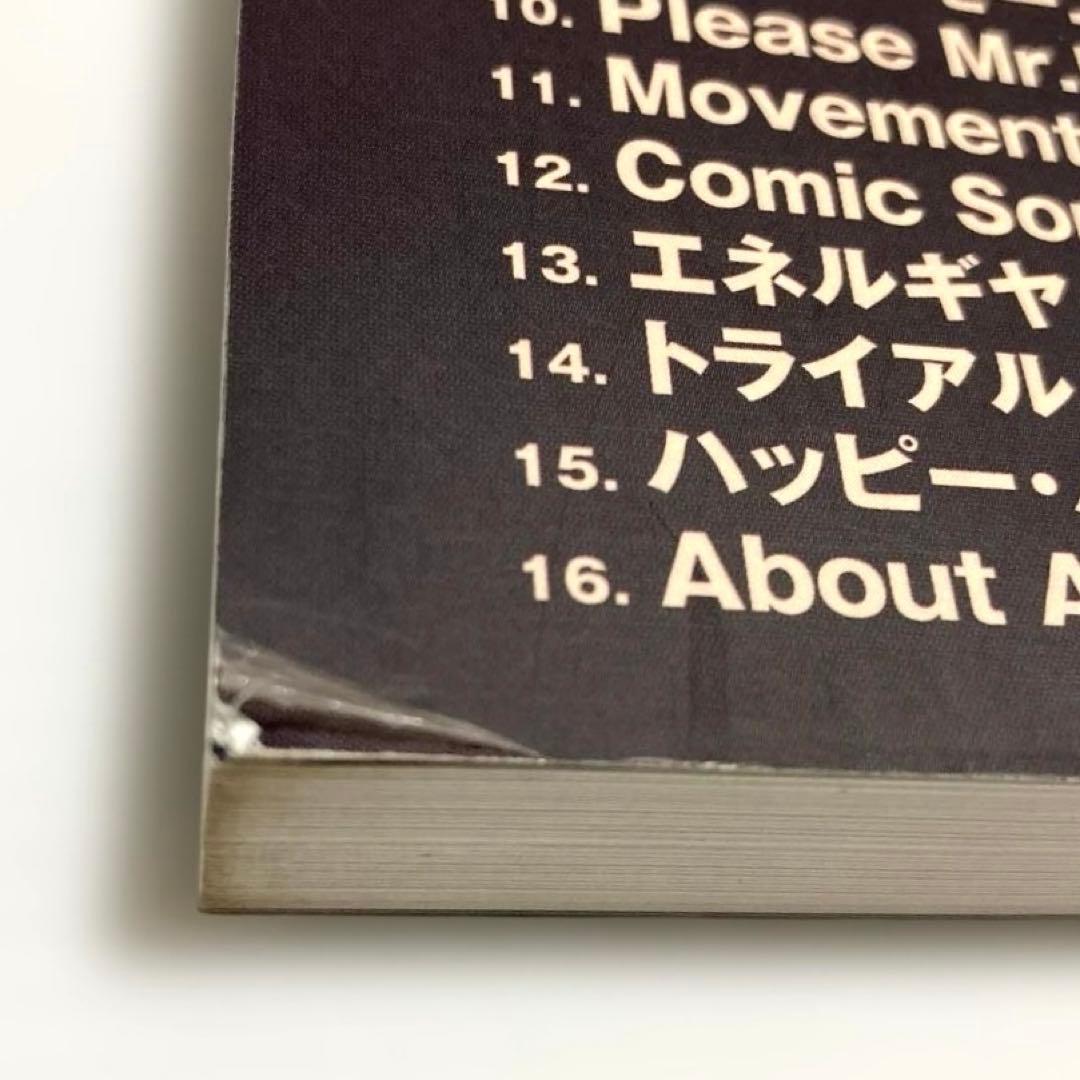 the pillows best collection Ⅱ バンドスコア