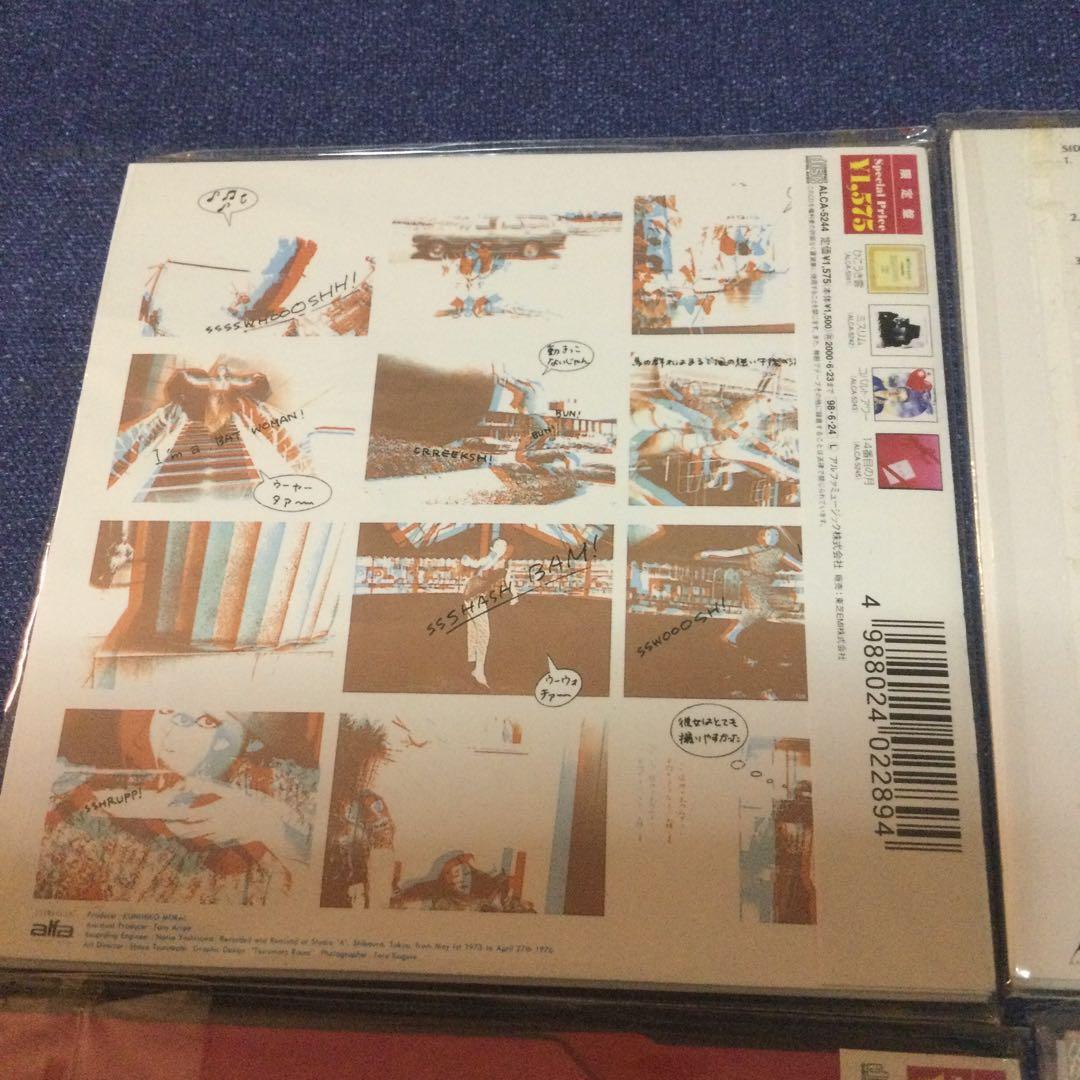 CD 邦楽　限定盤　紙ジャケット 仕様　荒井由実　5タイトル　松任谷由実