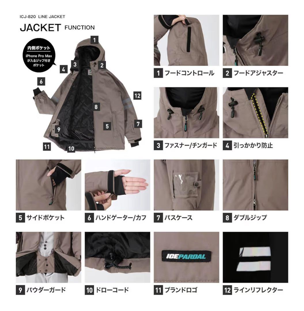 [新品・未使用]ICEPARDAL スキー・スノーボードウェア 上下セット