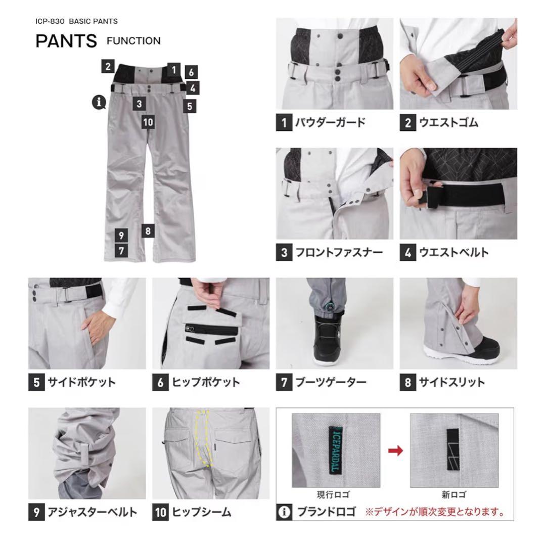 [新品・未使用]ICEPARDAL スキー・スノーボードウェア 上下セット