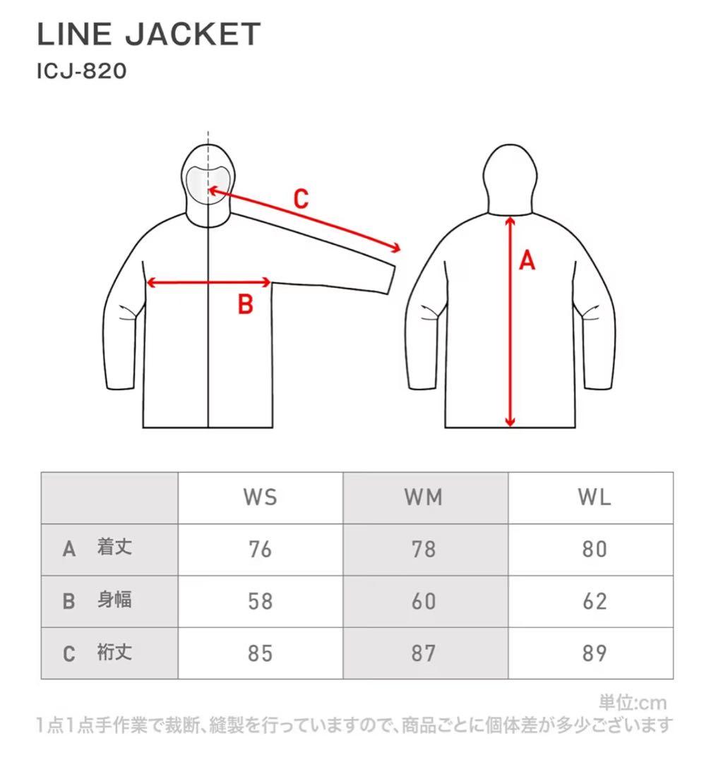[新品・未使用]ICEPARDAL スキー・スノーボードウェア 上下セット
