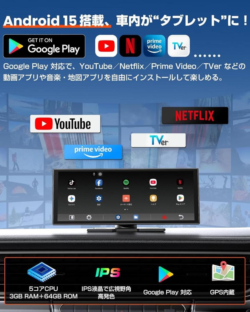 GetPairr Vista 2.0 11インチポータブルディスプレイオーディオ