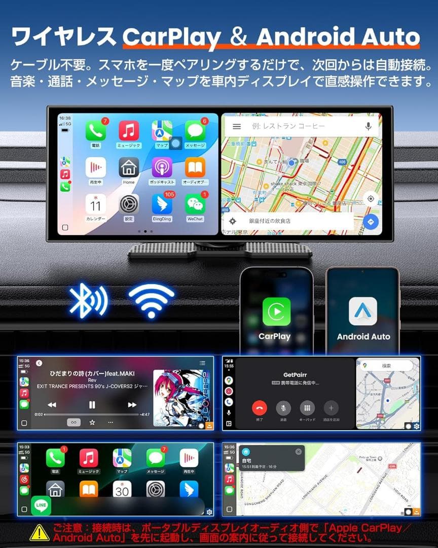 GetPairr Vista 2.0 11インチポータブルディスプレイオーディオ