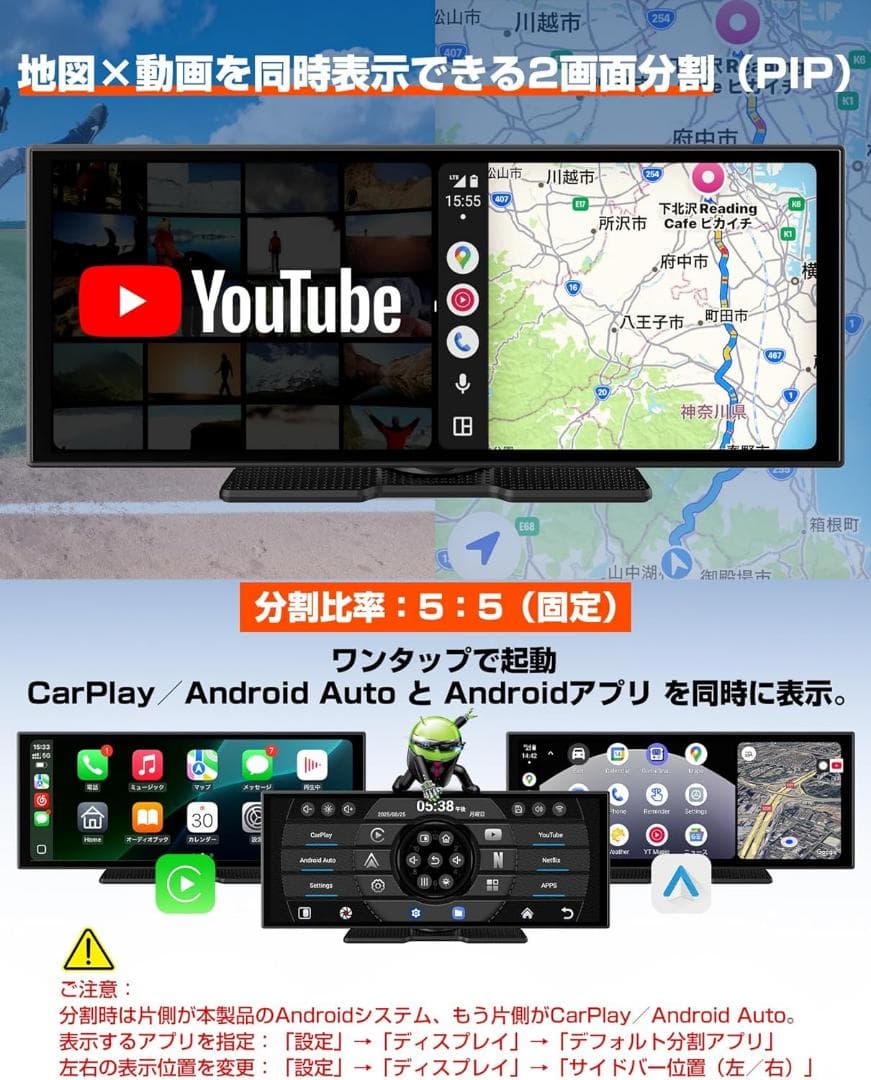 GetPairr Vista 2.0 11インチポータブルディスプレイオーディオ