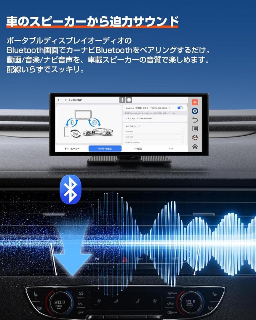 GetPairr Vista 2.0 11インチポータブルディスプレイオーディオ