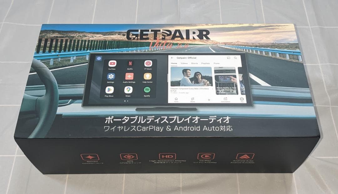 GetPairr Vista 2.0 11インチポータブルディスプレイオーディオ