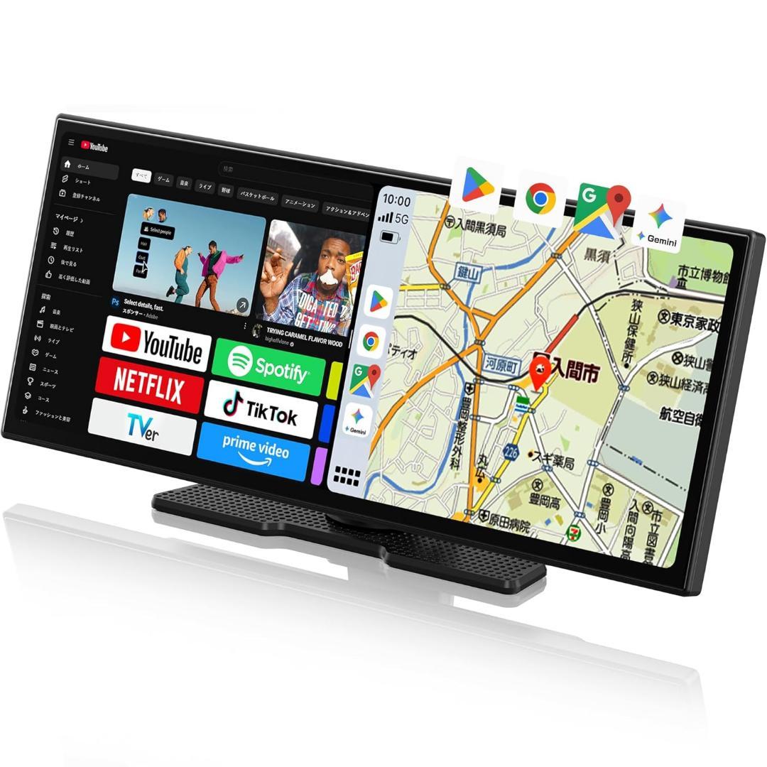 GetPairr Vista 2.0 11インチポータブルディスプレイオーディオ