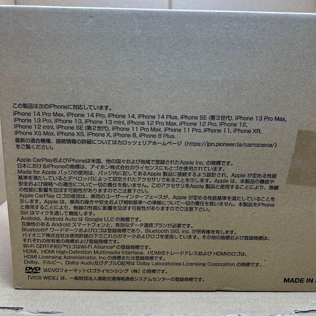 Pioneer AVIC-RZ722 カーナビ