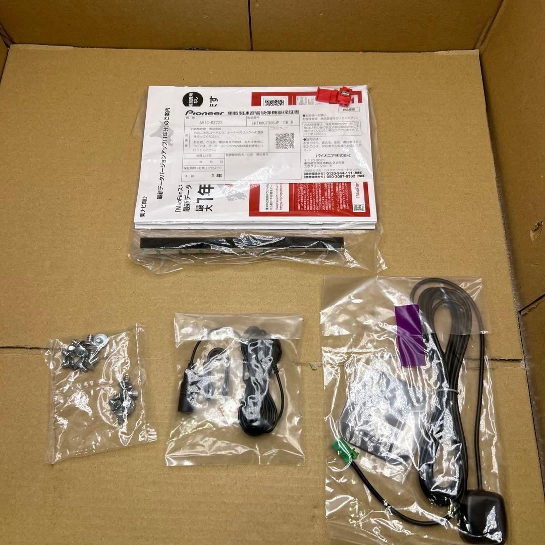 Pioneer AVIC-RZ722 カーナビ