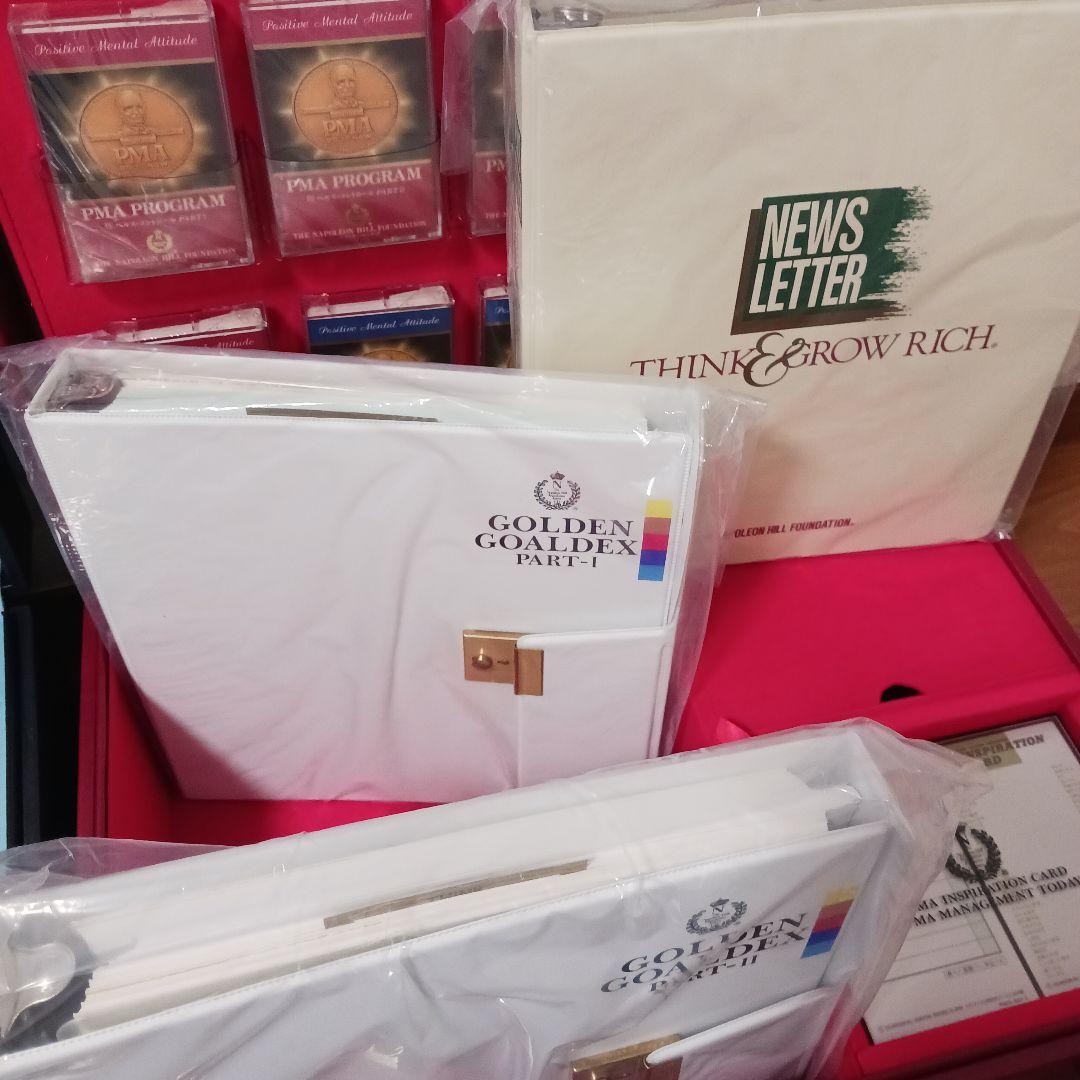 絶版、ナポレオンヒル、PMA、フルセット欠品無、未開封多数、SSI.成功者、百年