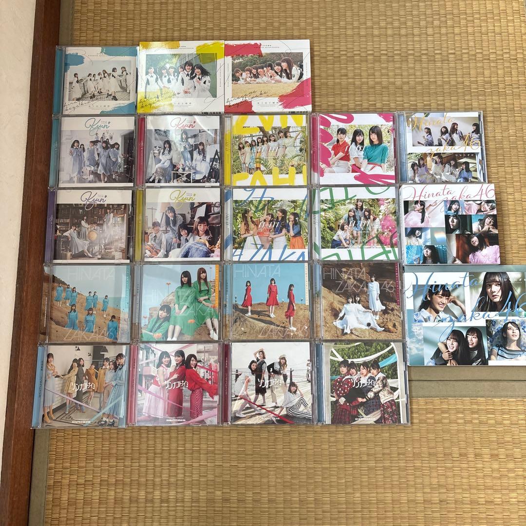 日向坂46 CD DVD アルバム まとめ売り