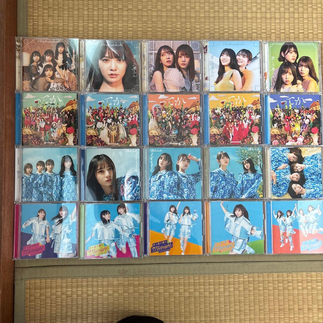 日向坂46 CD DVD アルバム まとめ売り
