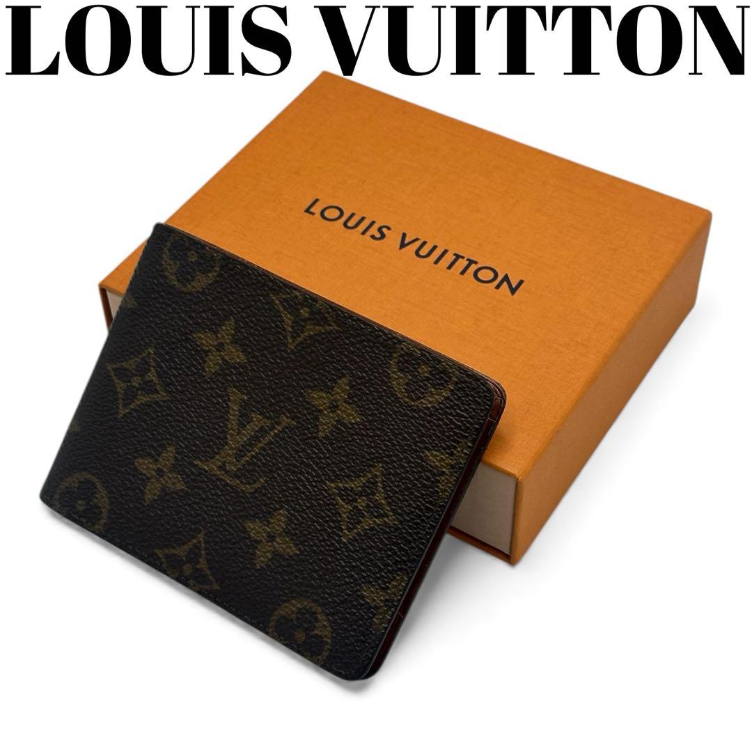 【美品】ルイヴィトン モノグラム 二つ折り財布 ポルトフォイユ・ミュルティプル
