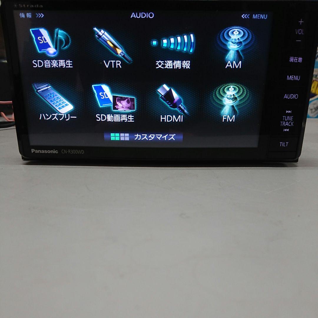 パナソニック CN-R300WD ストラーダ 2014年版地図データ HDMI