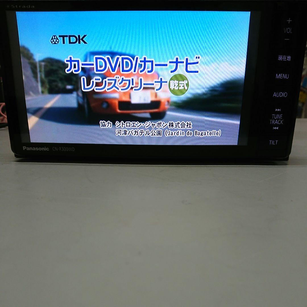 パナソニック CN-R300WD ストラーダ 2014年版地図データ HDMI