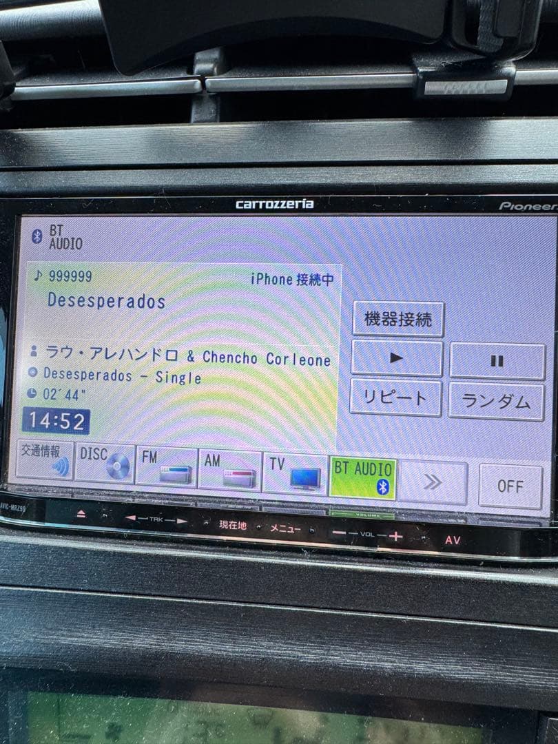 カロッツェリア　楽ナビ　mrz99