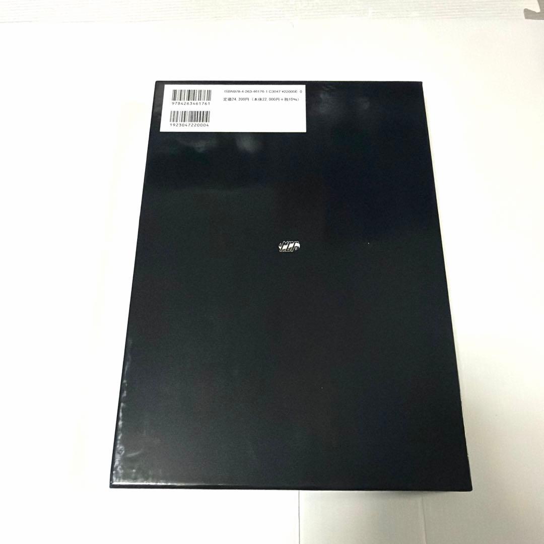 【裁断済】The Tooth Preparation : 補綴修復治療の成功を