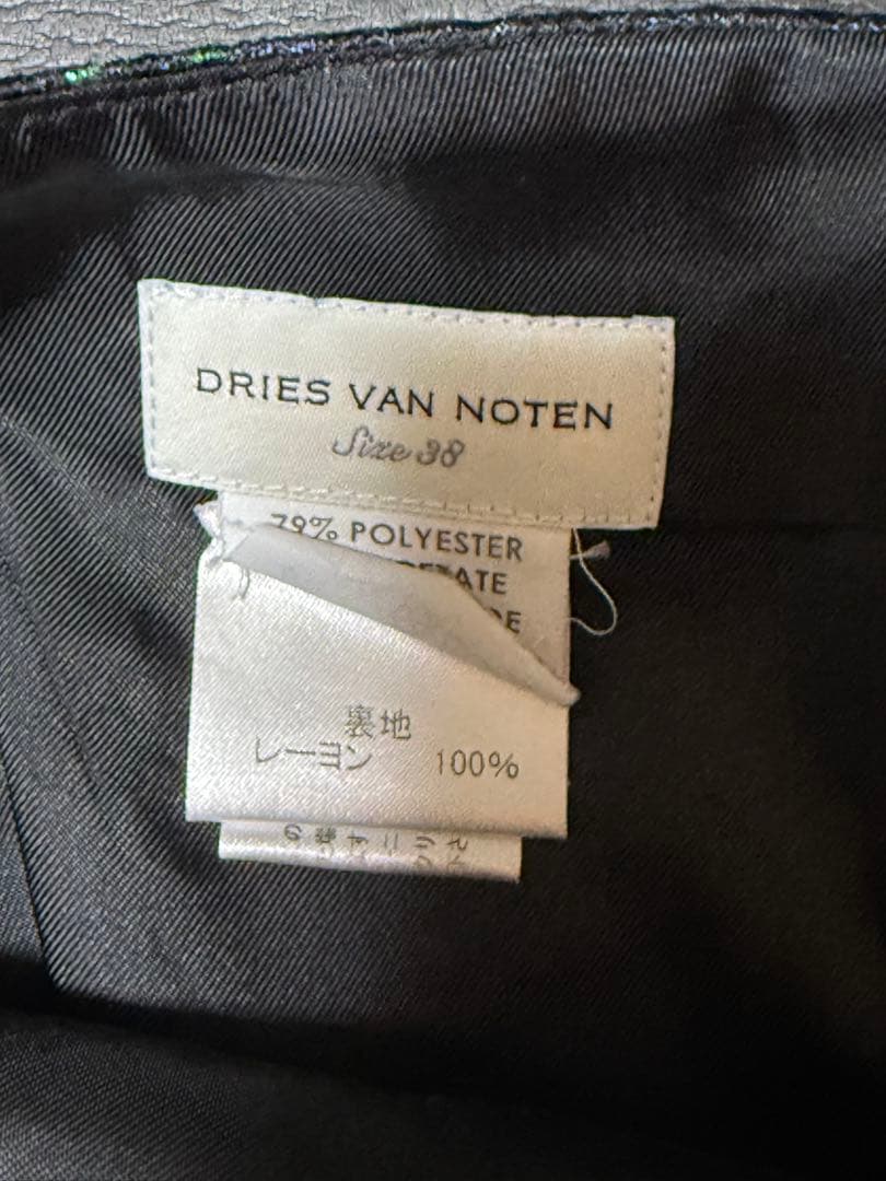 DRIES VAN NOTEN スカート　総柄　ドリスヴァンノッテン