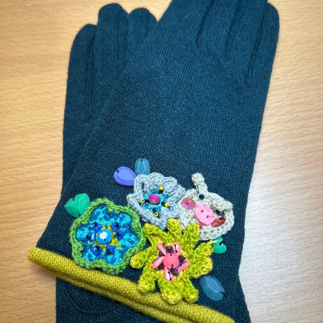 たかこ アルベロベロの手袋