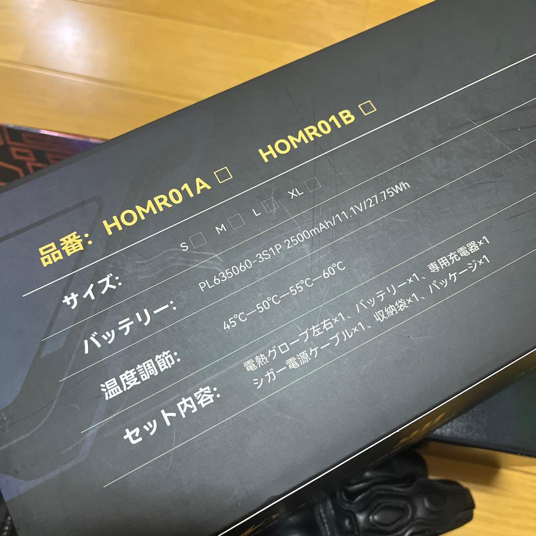 【HOMPRES】 電熱グローブ 2025年モデル Lサイズ 試着のみ