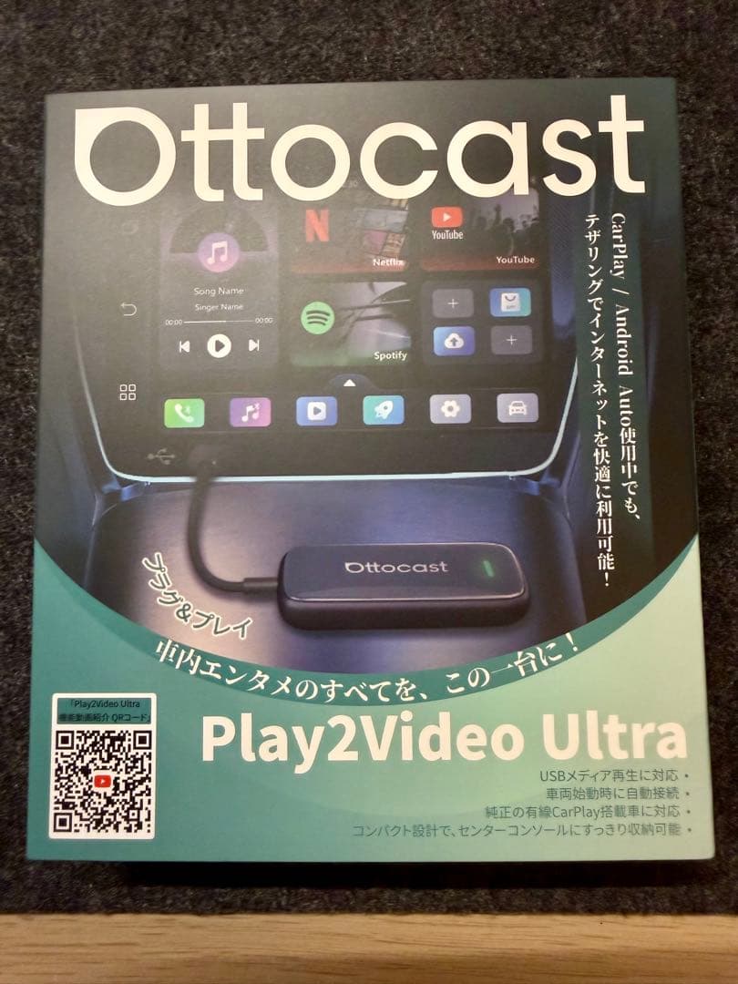 ［ほぼ新品］Ottocast Play2Video Ultra