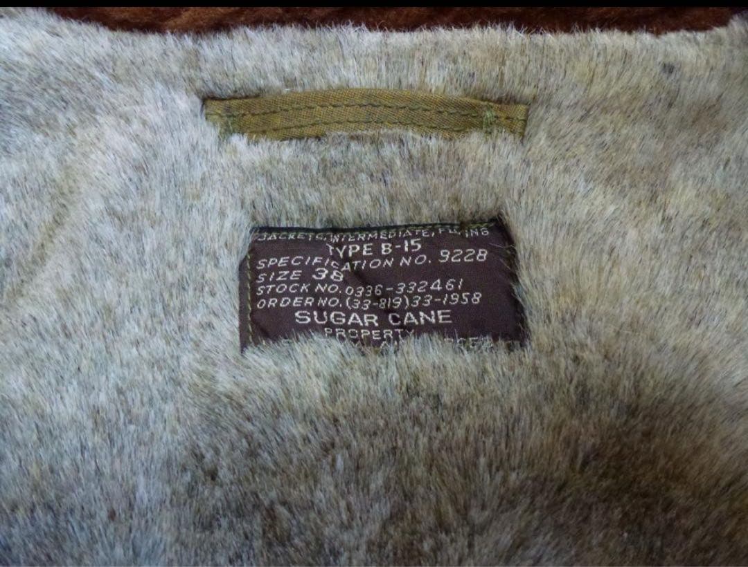 B-15 フライトジャケット 米軍　ヴィンテージ