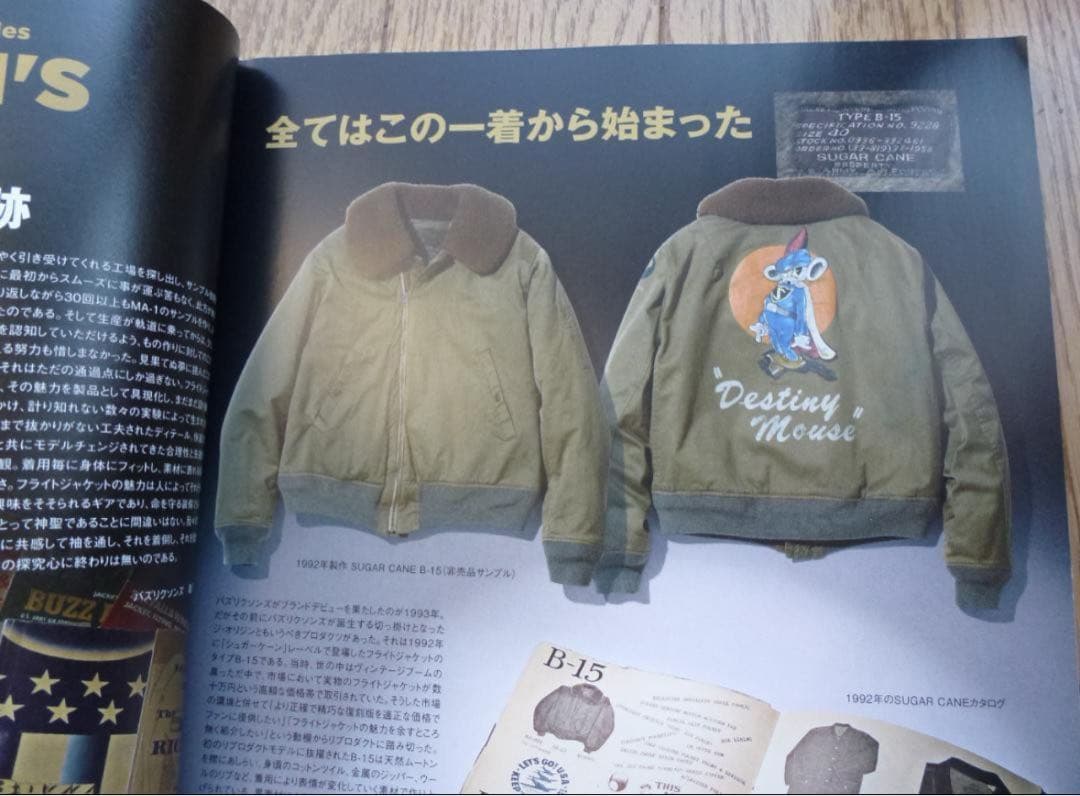 B-15 フライトジャケット 米軍　ヴィンテージ