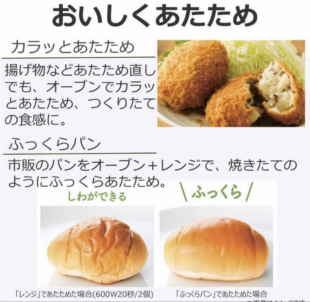 東芝　TOSHIBA　オーブンレンジ 18L ブラック　ER-40A(K)