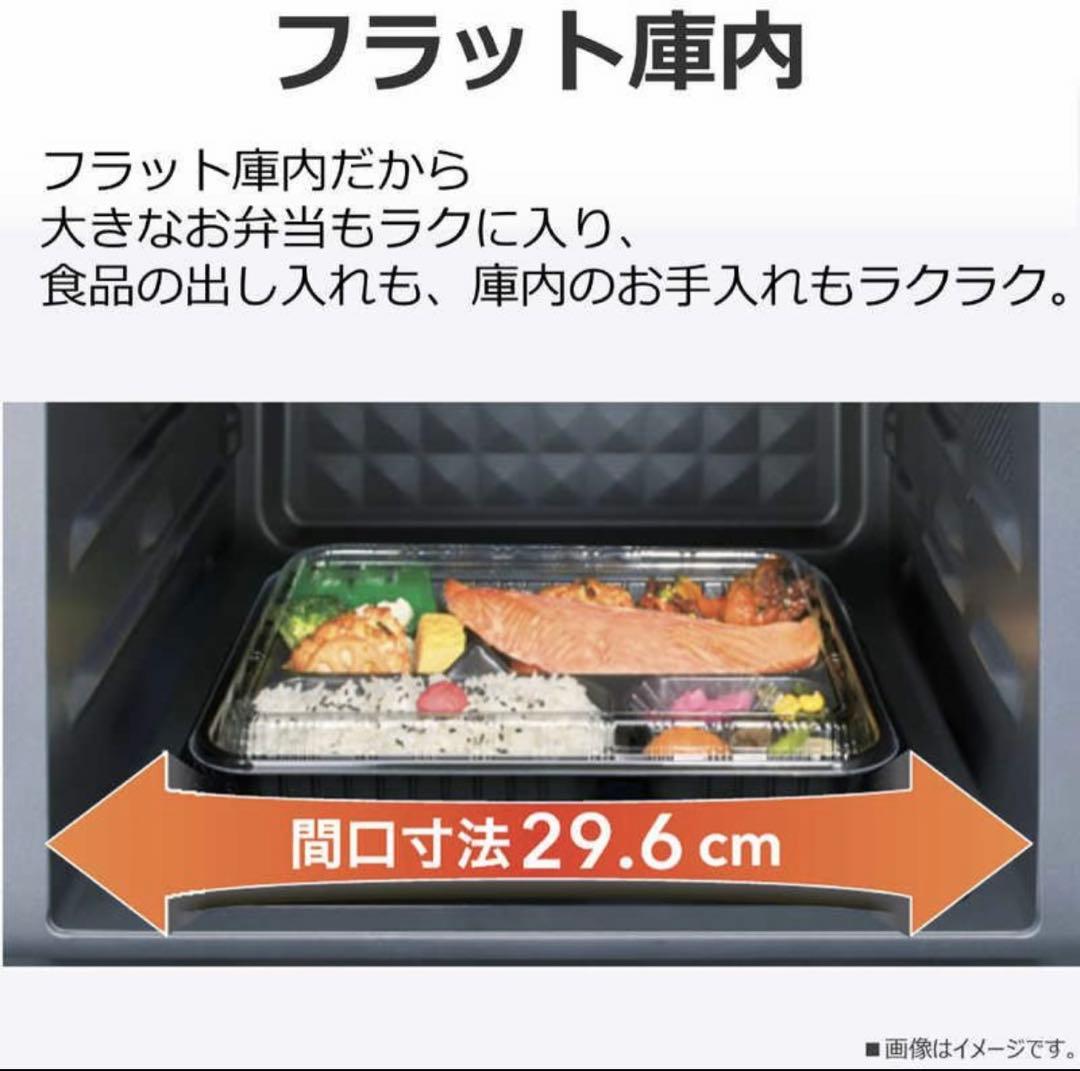 東芝　TOSHIBA　オーブンレンジ 18L ブラック　ER-40A(K)