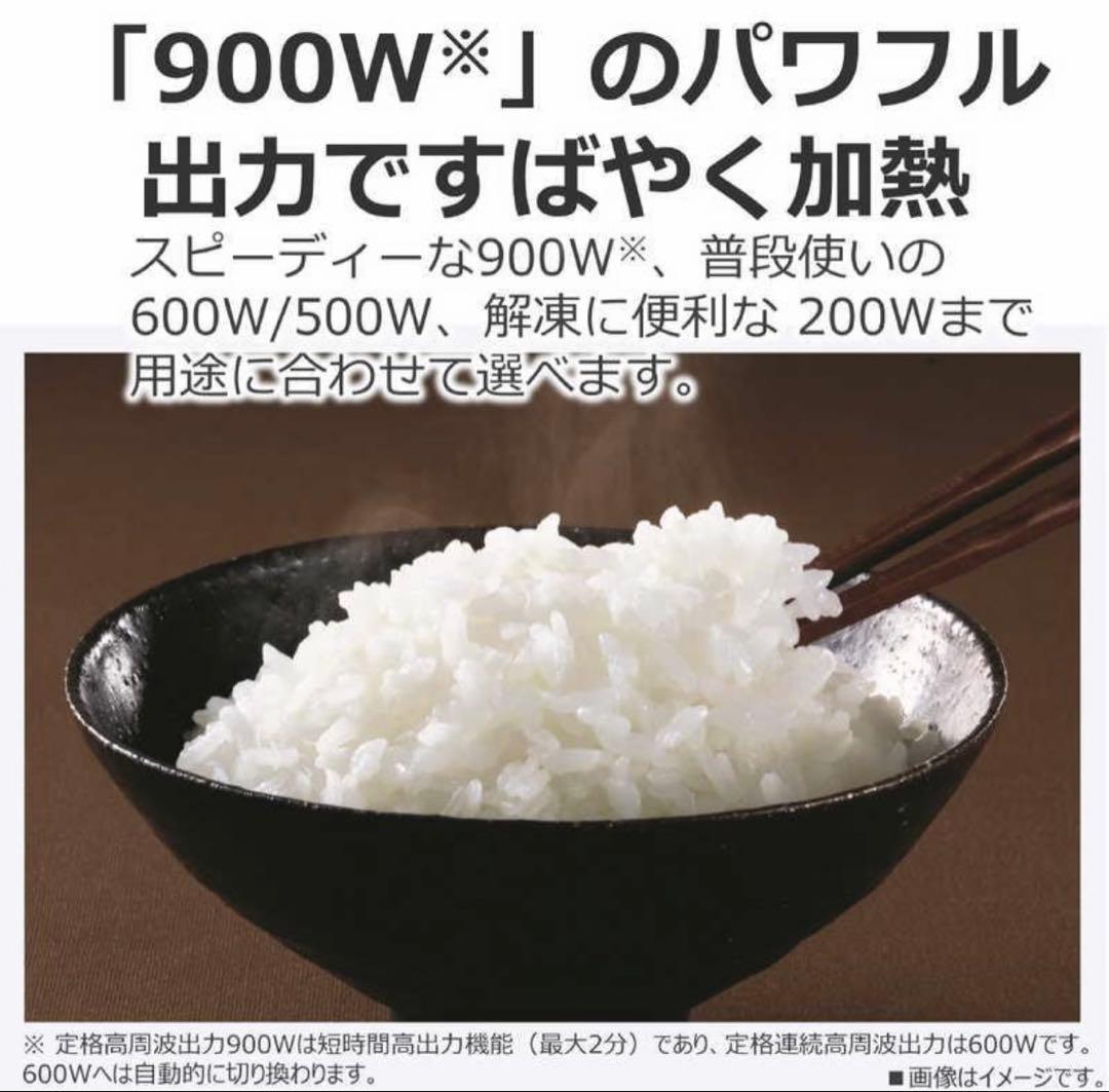 東芝　TOSHIBA　オーブンレンジ 18L ブラック　ER-40A(K)