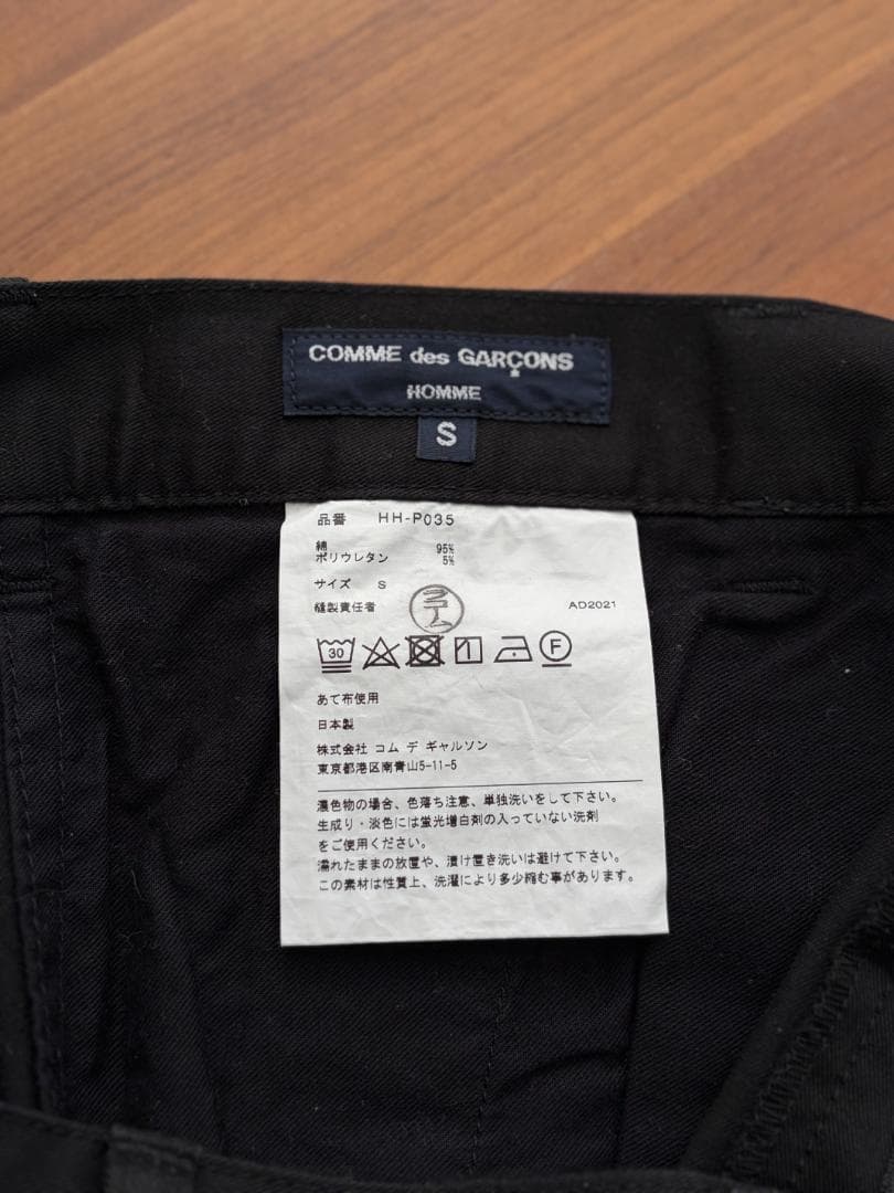 Comme des Garcons Homme 黒のズボン/スラックス