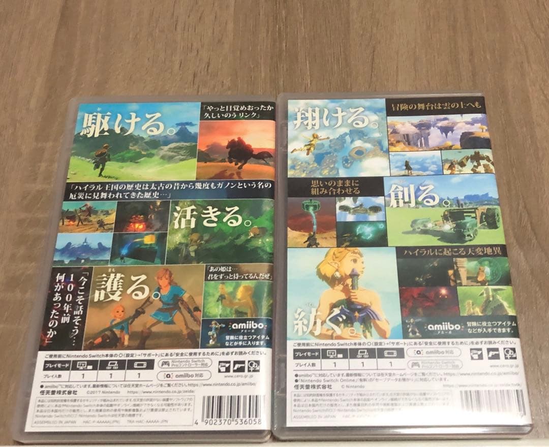 【Switch】ゼルダの伝説 ブレワイ ティアキン2本セット（動作確認済み）