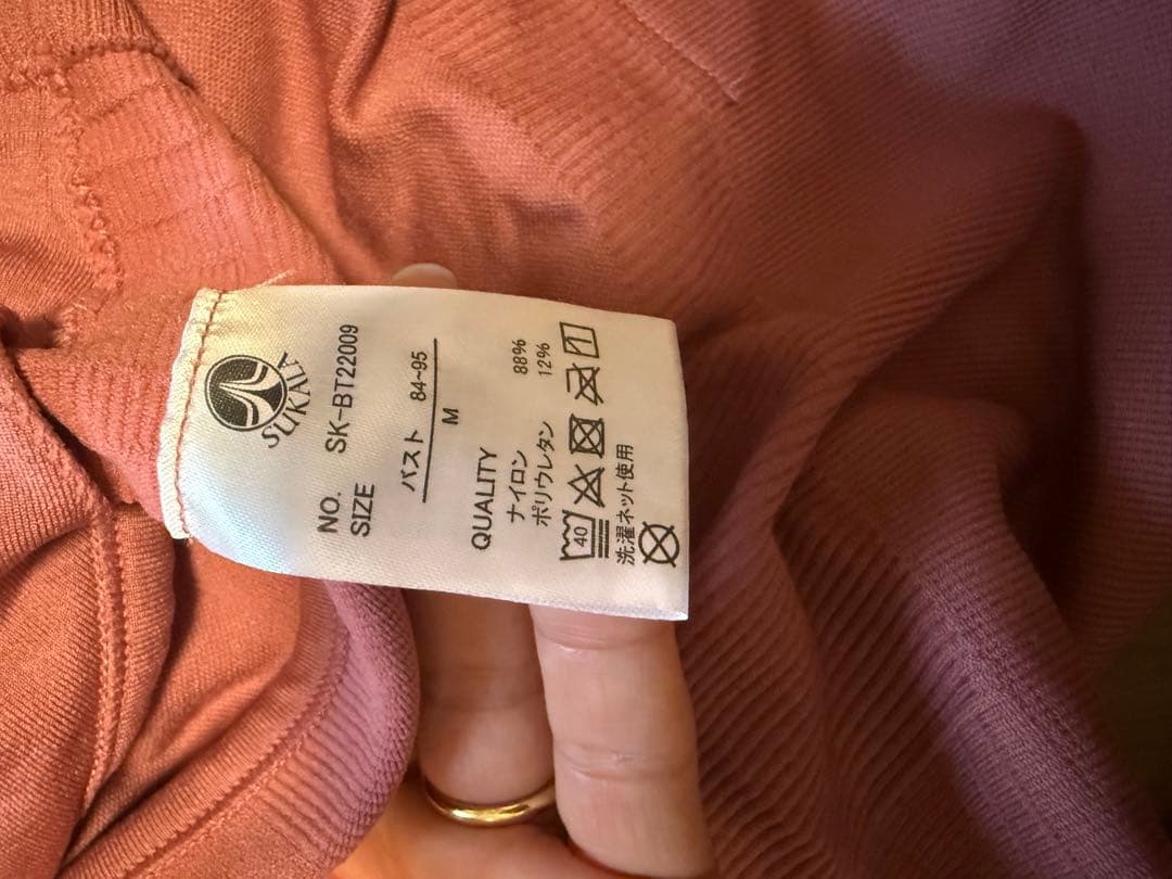 sukala lavaヨガウェア セットアップ Mサイズ