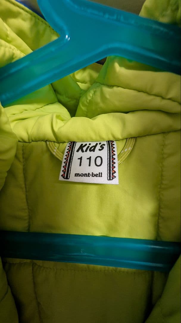 mont-bell Kid's 110 ウィンタースーツ