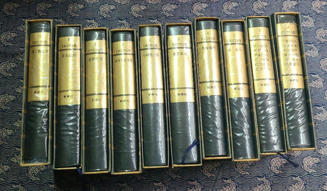 日本文学全集　新潮社　45巻と日本文学少辞典のセット