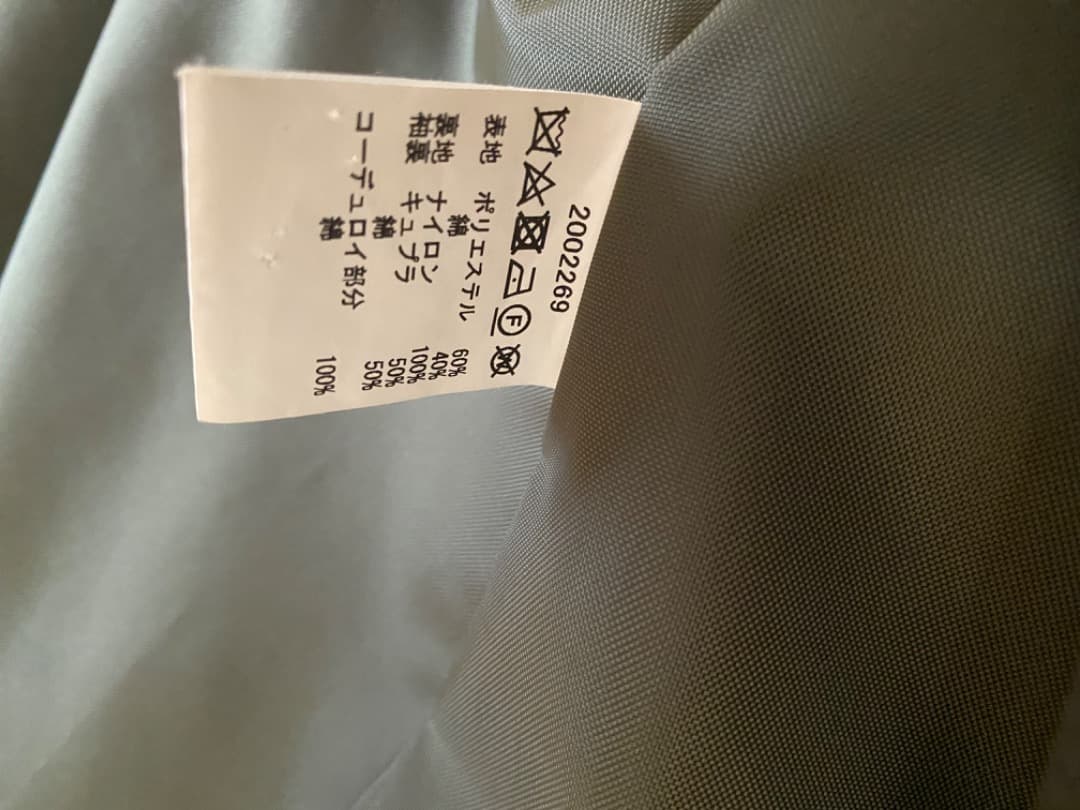 Barbour BEAMSBOY別注　コート