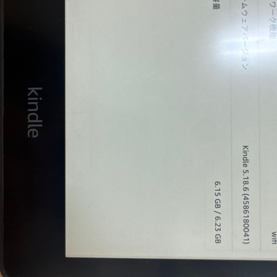 Kindle Paperwhite (第11世代) 本体 広告なし