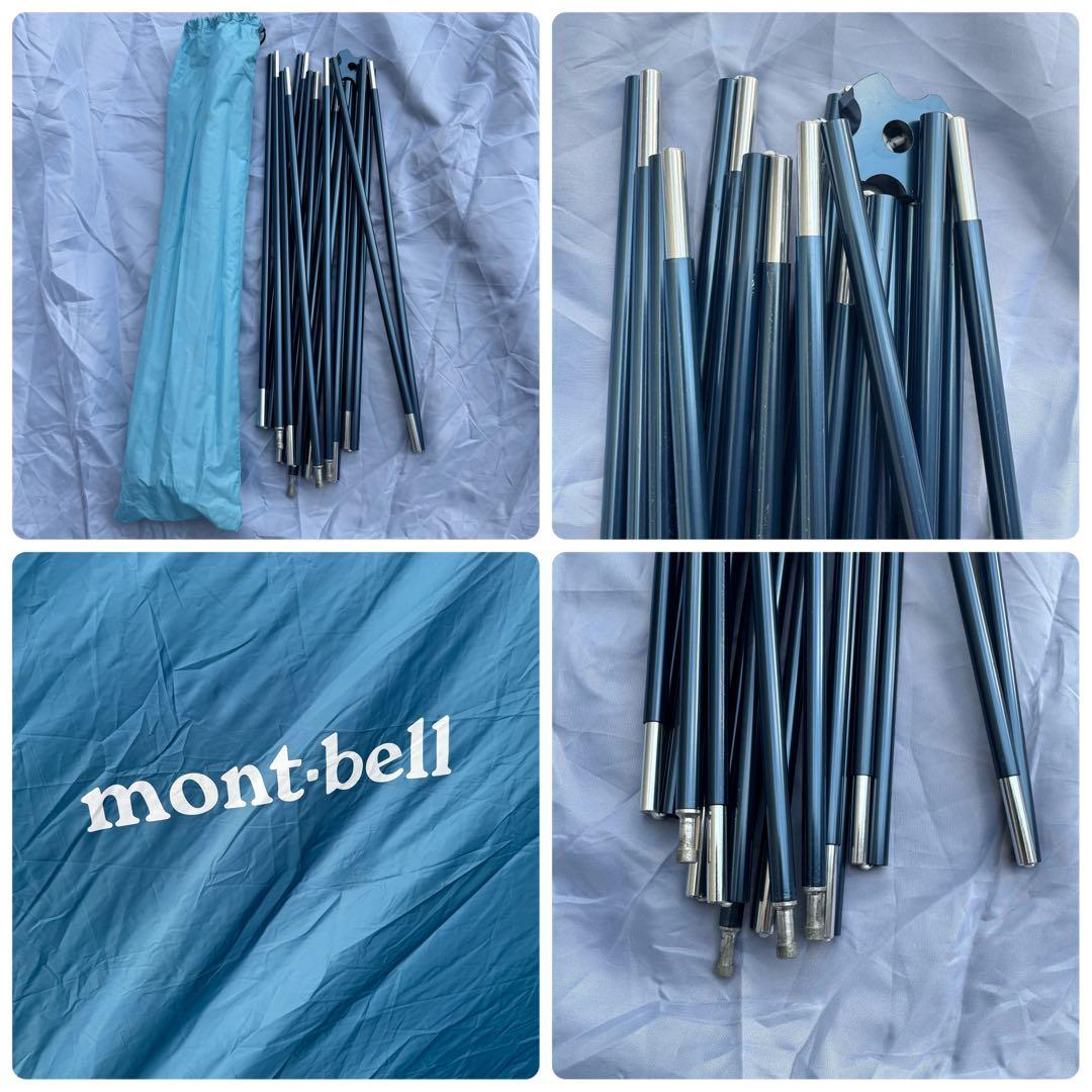 人気モンベル　クロノスドーム2 山岳テント　ブルー軽量コンパクト