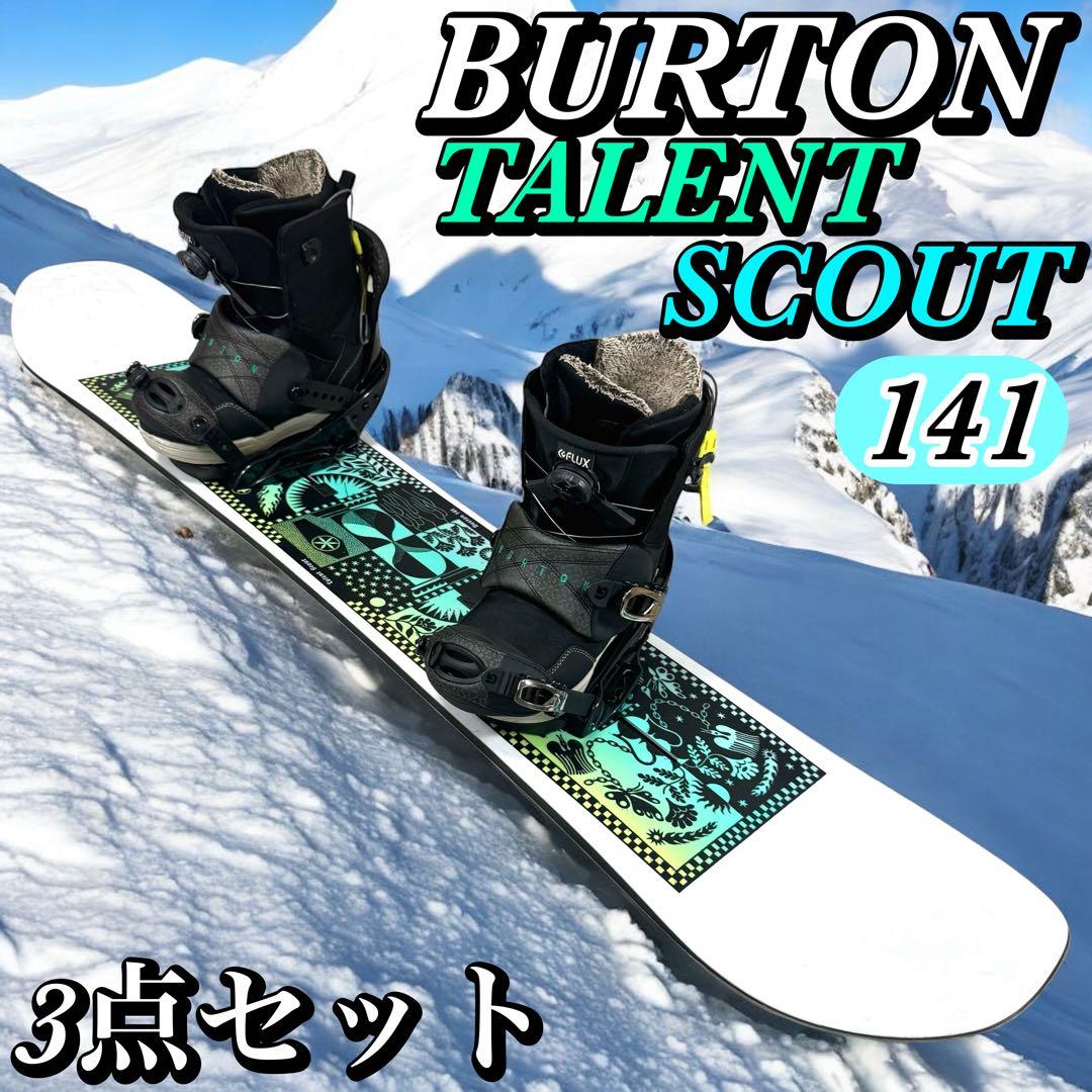 BURTON TALENT SCOUT 141cm FLUX スノボ 3点セット